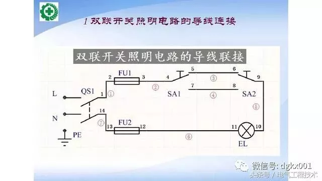 15例电机控制电路图设计方法,收藏了!(图1)