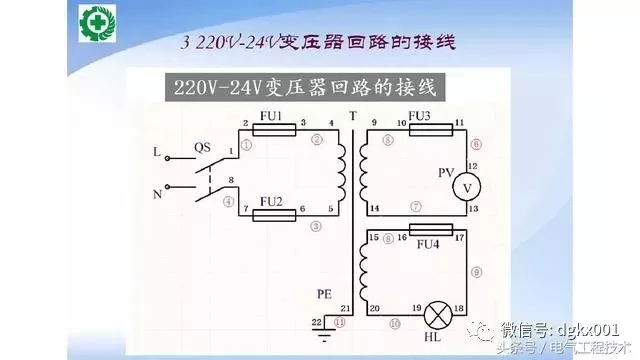 15例电机控制电路图设计方法,收藏了!(图3)