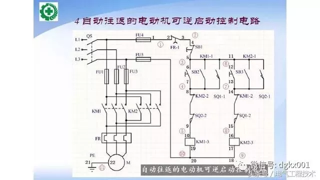 15例电机控制电路图设计方法,收藏了!(图4)