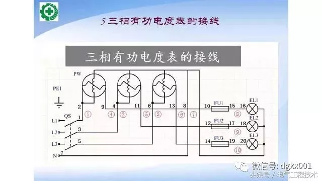 15例电机控制电路图设计方法,收藏了!(图5)