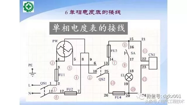 15例电机控制电路图设计方法,收藏了!(图6)