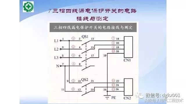 15例电机控制电路图设计方法,收藏了!(图7)