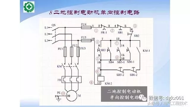 15例电机控制电路图设计方法,收藏了!(图8)