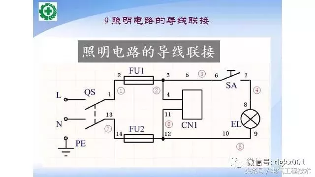 15例电机控制电路图设计方法,收藏了!(图9)