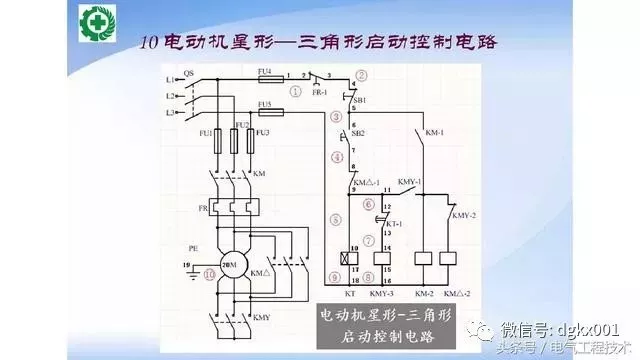 15例电机控制电路图设计方法,收藏了!(图10)