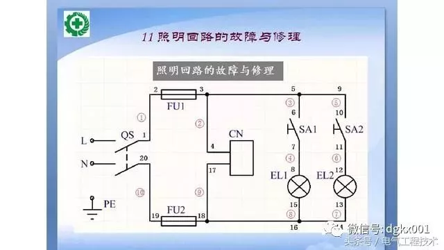 15例电机控制电路图设计方法,收藏了!(图11)