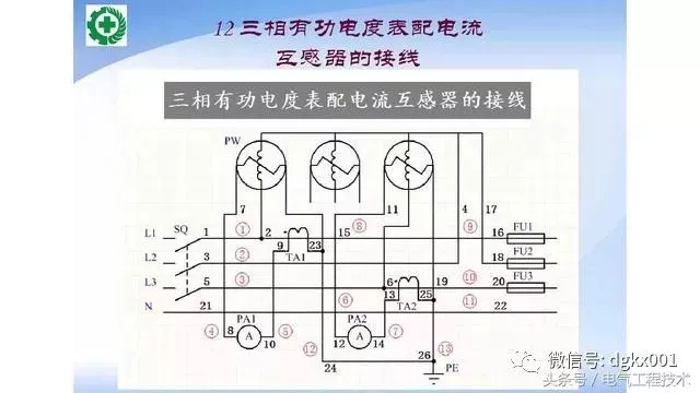 15例电机控制电路图设计方法,收藏了!(图12)