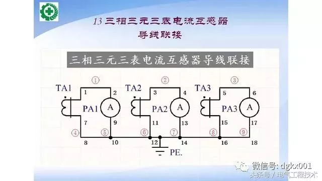 15例电机控制电路图设计方法,收藏了!(图13)