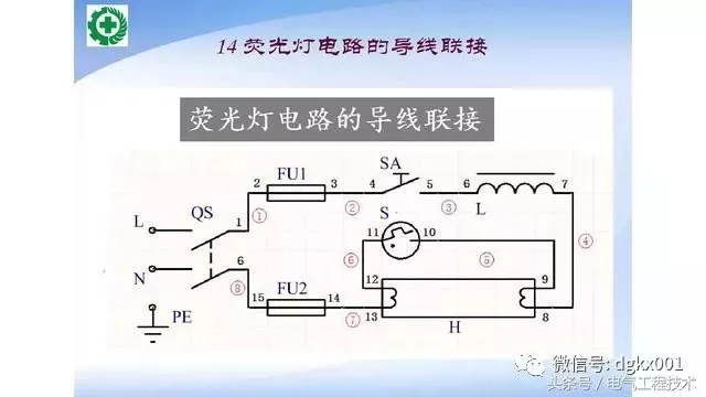 15例电机控制电路图设计方法,收藏了!(图14)